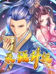 慢综艺声音采集计划的档案封面